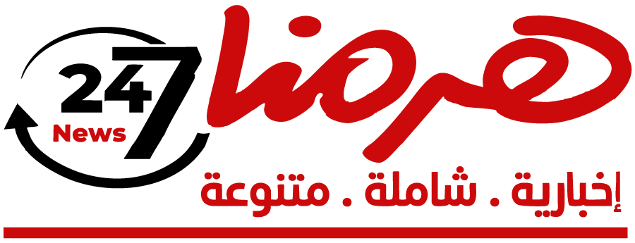 موقع هرمنا الالكتروني